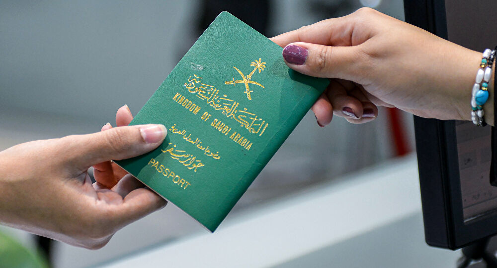 قرارات الجوازات السعودية