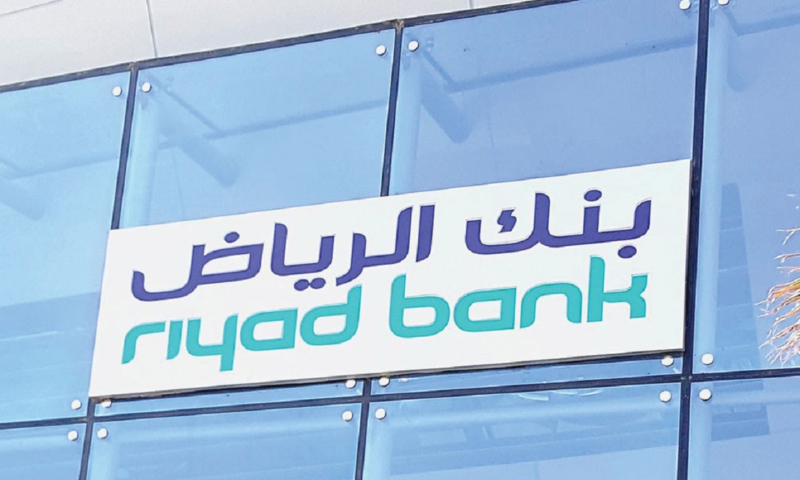 هل يسقط القرض العقاري في حالة الوفاة بنك الرياض