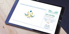 رابط تسجيل نظام-نور رياض الأطفال