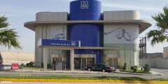 كم رصيد البطاقة البلاتينية الراجحي وأهم أنواع البطاقات الائتمانية