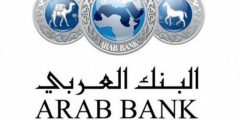 طريقة تنشيط الحساب في البنك العربي