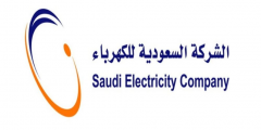 رقم شركة الكهرباء السعودية الموحد المجاني