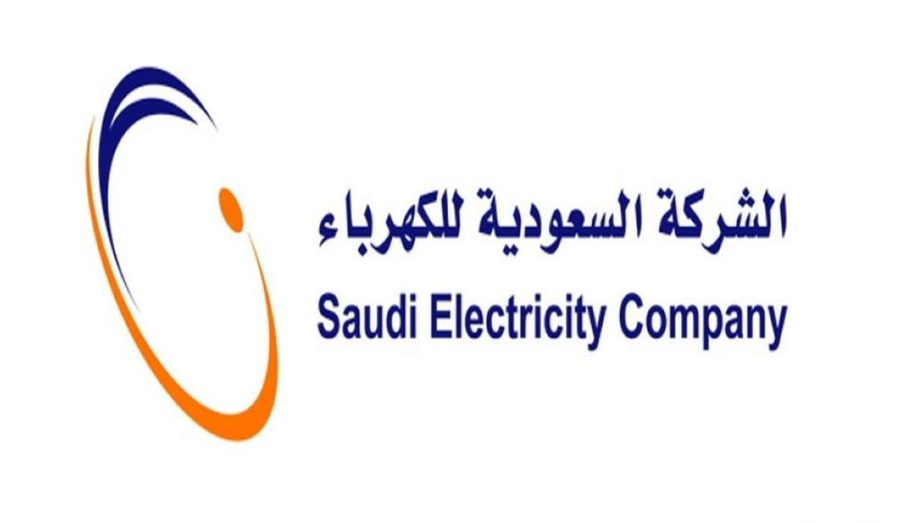 رقم شركة الكهرباء السعودية الموحد المجاني