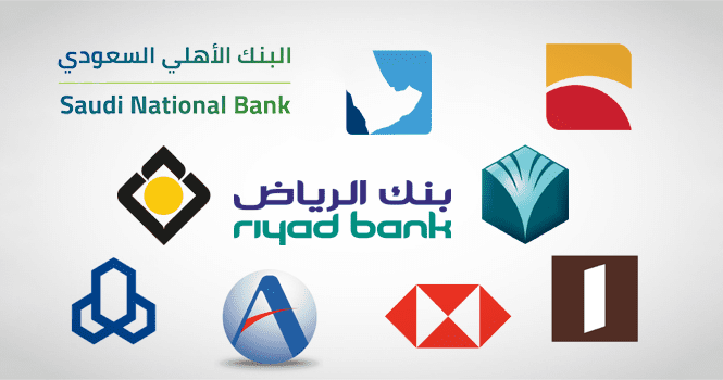 أفضل بنك في السعودية من ناحية القروض 