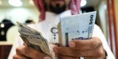 قروض بنك الإمارات بالسعودية