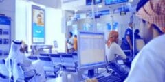 كم نسبة الوديعة في بنك الرياض