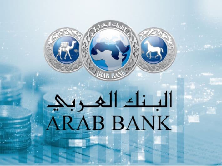 القرض العقاري في حالة الوفاة بنك العربي