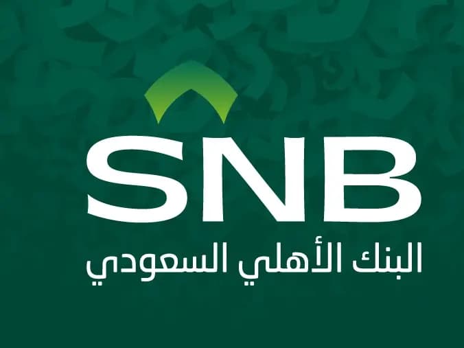 كيف اعرف اني عميل الوسام في البنك الأهلي