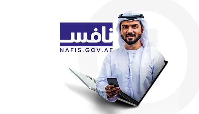 تطبيق نافس للايفون